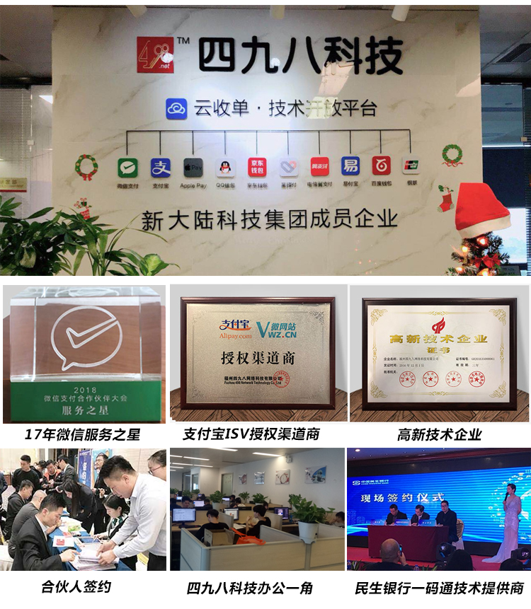 AI刷臉支付，科技預(yù)見未來
