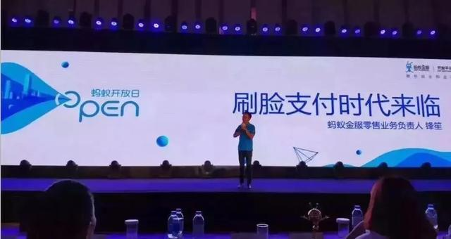 刷臉支付!有人說，我中槍了!做刷臉支付后，你后悔了么