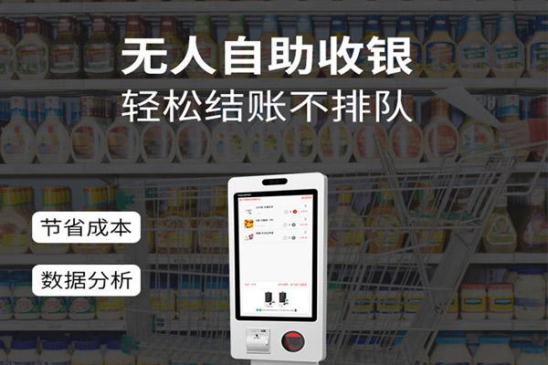 想做刷臉支付，如何選擇品牌