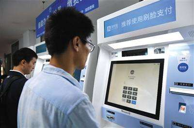 刷臉支付行業(yè)研究：營(yíng)銷方案是關(guān)鍵