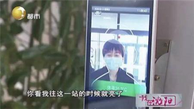 刷臉支付技術(shù)更新，刷臉可以測體溫了-498科技