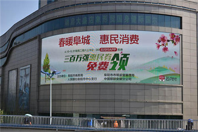 重振消費引擎，銀聯(lián)暖心助商惠民助力經濟復蘇-498科技