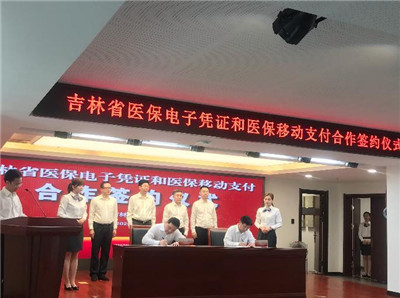 這個(gè)地方醫(yī)保能用刷臉支付-醫(yī)?！八⒛樦Ц丁睍r(shí)代正式來(lái)臨
