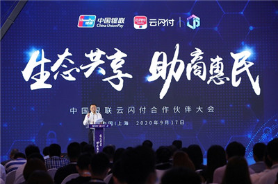 ?為什么聚合支付地推成為地推團隊創(chuàng)業(yè)新選擇？