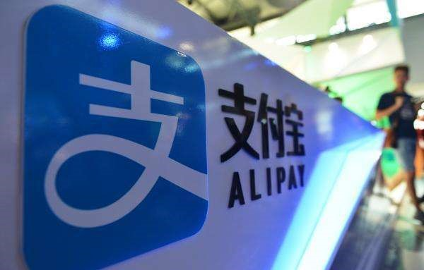 探索安全電子支付新模式，支付寶參與完成國家重點研發(fā)計劃