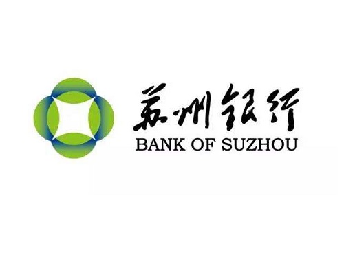 蘇州銀行：數字人民幣累計交易5.6萬筆，交易額4822萬元