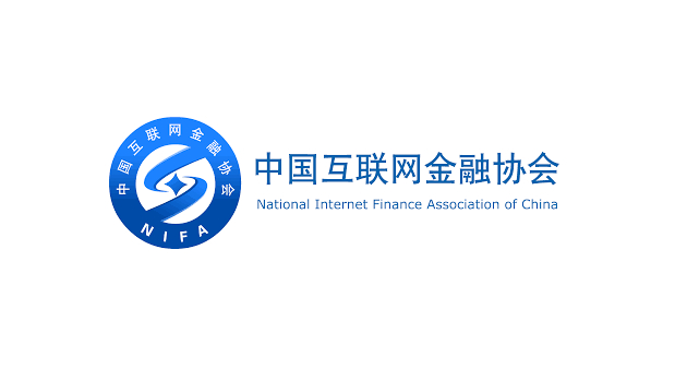 中國互聯(lián)網金融協(xié)會將上線“基于區(qū)塊鏈的金融機構反欺詐風險信息共享系統(tǒng)”