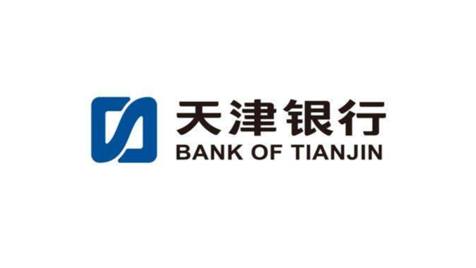 天津銀行新一代分布式核心系統(tǒng)投產(chǎn)上線，全量業(yè)務(wù)利用“云+分布式+多活”技術(shù)
