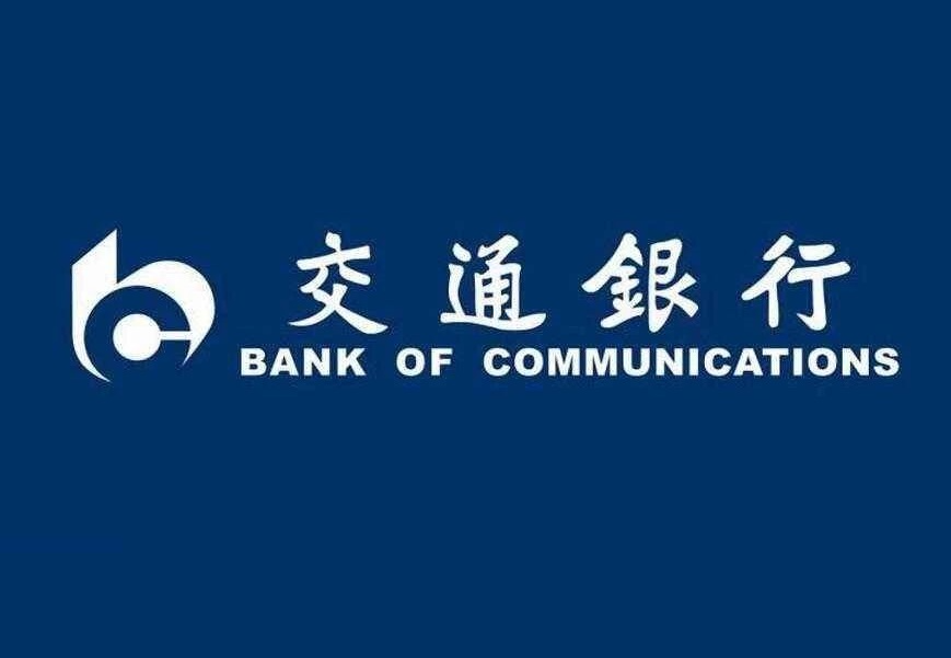 交行：打造數(shù)字人民幣主題領(lǐng)域場(chǎng)景，累計(jì)開(kāi)立錢(qián)包367.75萬(wàn)個(gè)