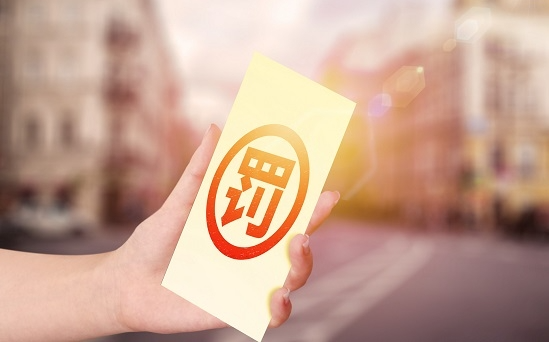 因違反反洗錢(qián)、征信、支付管理規(guī)定，漳平農(nóng)商行被罰117.9萬(wàn)
