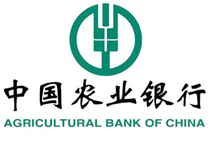 劉加旺任農(nóng)行黨委委員，或?qū)⑷胃毙虚L