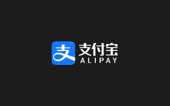 2025年，支付寶api支付接口怎么申請(qǐng)，需要哪些材料？