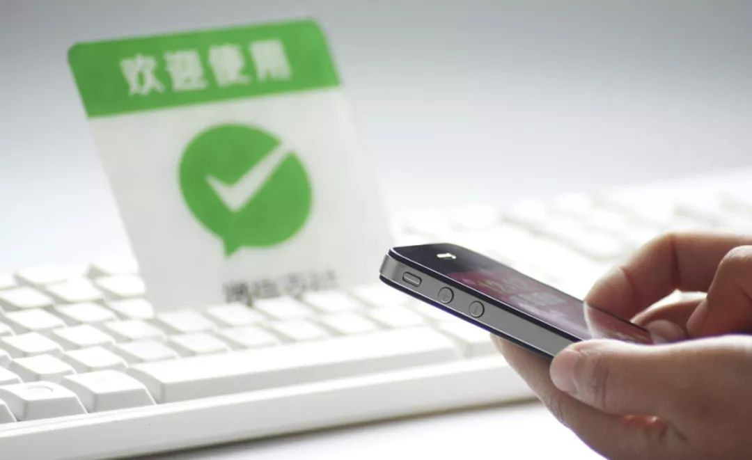 國慶假期消費(fèi)熱，微信支付消費(fèi)筆數(shù)同比增長20%！