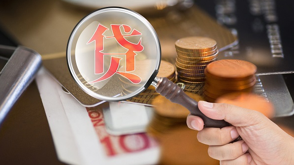 公安部聯(lián)合部署行動！嚴(yán)打信用卡詐騙、信用卡領(lǐng)域不正當(dāng)反催收