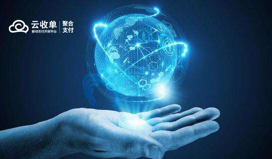 云收單聚合支付：下一個移動支付的藍海！