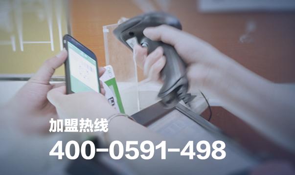 掃碼支付加盟代理怎么做？