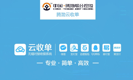 微信支付代理商怎么做？