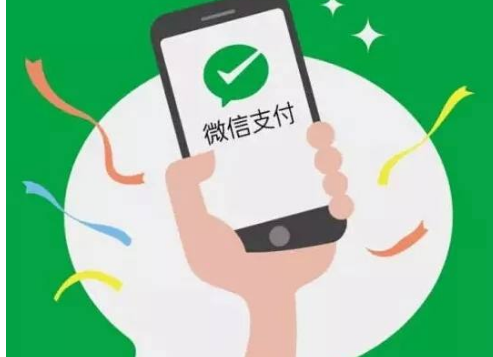 微信支付代理商如何申請？